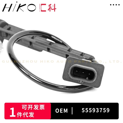 55593759 For Other drive systems