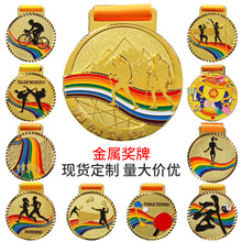 金属奖牌学校运动会跑步比赛颁奖活动金银铜纪念小奖章定做印logo