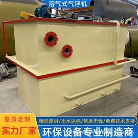 污水处理设备;气浮设备;污水处理设备