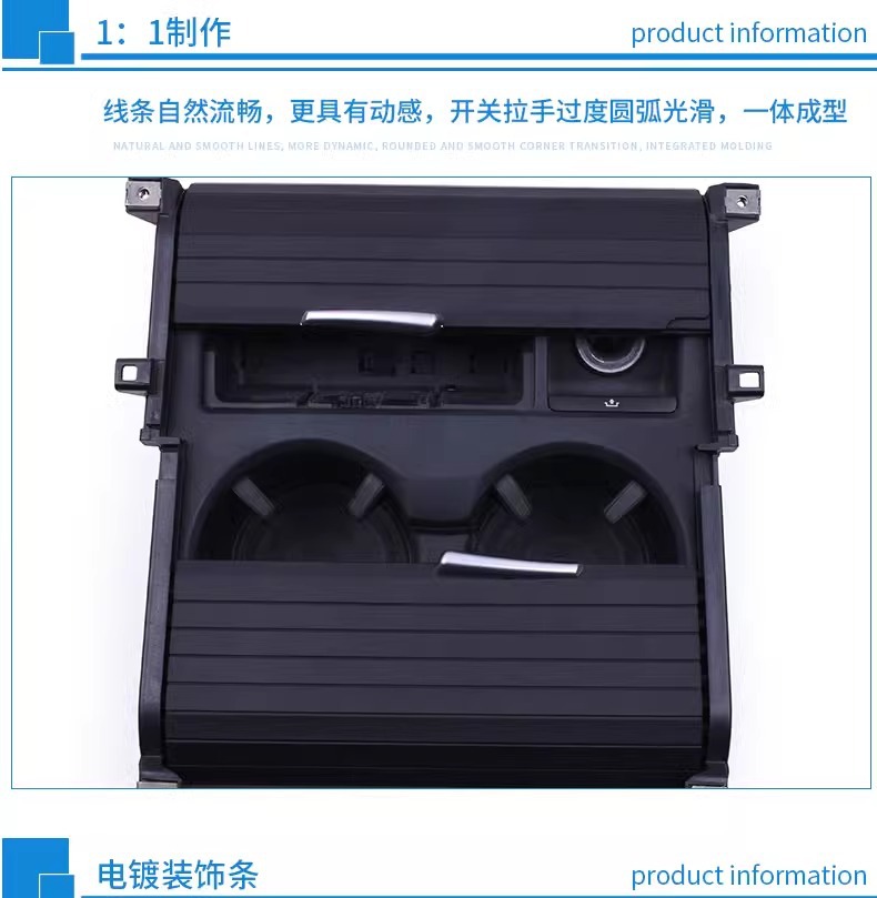 Suitable for Bmw X5 X6 Cup Holder Curtain Chain Plate Cigarette Lighter E70 Armrest Cover New Electroplated Trim Strip