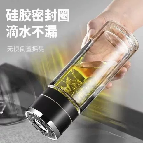 One-touch opening tea-water separation large-capacity double-layer glass cup for brewing tea, high-temperature resistant, insulated borosilicate, quick-open