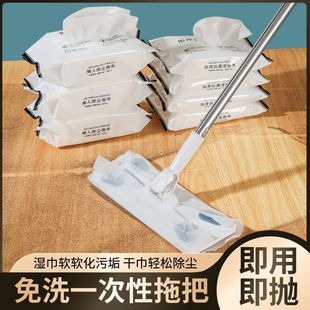 Electrostatic Dust Removal Paper Mop for Lazy People, Disposable One-Mop Clean Mopping, Vacuuming, Dry and Wet Wipes, Dual-Purpose, Hand-Wash-Free Cleaning