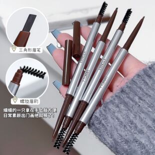FAMTOY ultra-fine small triangle eyebrow pencil long-lasting non-smudging student double-headed eyebrow pencil root clear not easy to fade