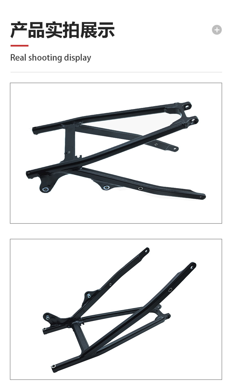 Hengjian Two-Stroke Z300 Off-Road Motorcycle Szc Original Aluminum Alloy Subframe Black Rear Tail Frame Connection