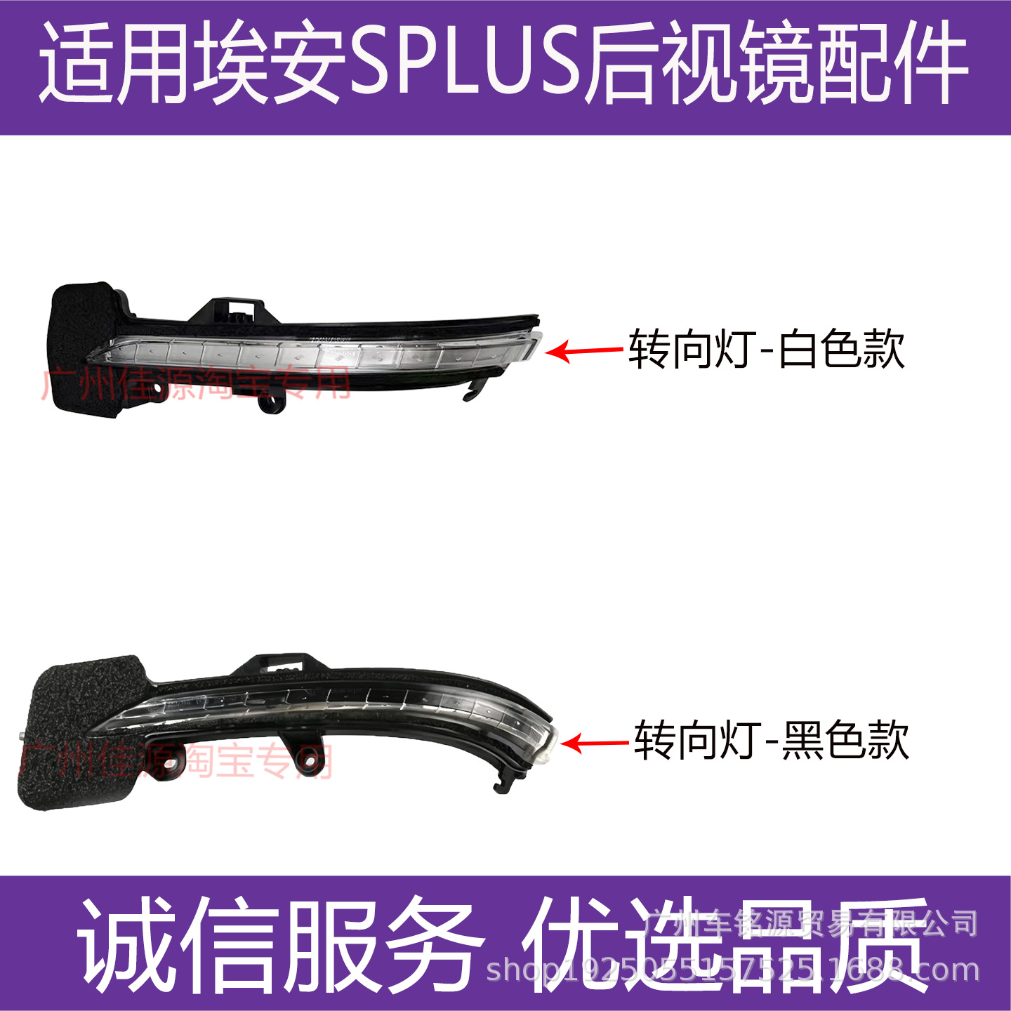 Suitable for Aion S/Max/Plus Rearview Mirror Housing from 2019 to 2026 Aions Reversing Mirror Lens Turn Signal Cover