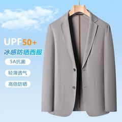 2025新款男装休闲小西装外套男大码春秋防晒西服商务冰丝防晒上衣