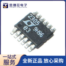ȫ��ԭװ LTC2305CMS LTC2305HMS LTC2305IMS MSOP-12 ģ��ת����