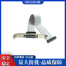 DB25�K�ھ� DB25�����ӡ�C������ LPT���� DB25�K���B�Ӵ�ӡ�C��
