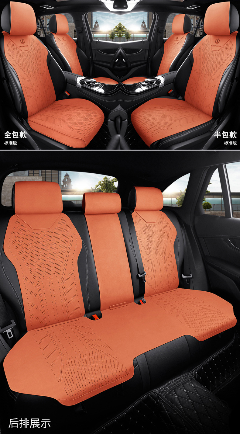 Special car seat cushion for Lingpao C10, B10, B01, C11, C01, suede leather, universal for all seasons, breathable seat cover