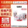 德国定制关节舒缓凝胶