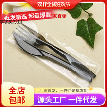 刀叉一次性套装牛排刀外卖打包餐具独立装带纸巾塑料披萨西餐叉勺