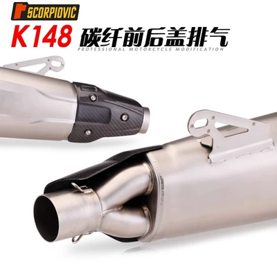 tail section Z900 NINJA400 — Motorcycle exhaust pipe