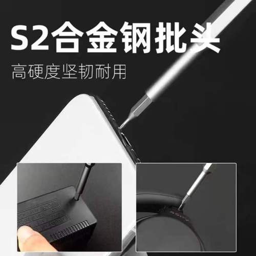 24-in-1 screwdriver set multifunctional portable disassembly and repair combination hardware and strong magnetic tools supplied by the manufacturer
