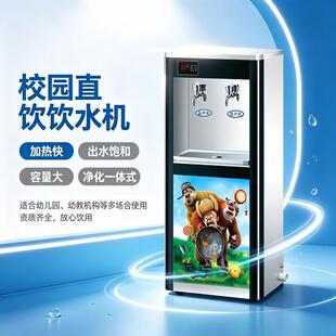 ���Ʋ��P䓹����ˮ�C̨ʽ�׃��@�WУ�������Î��^�V�؟����_ˮ��