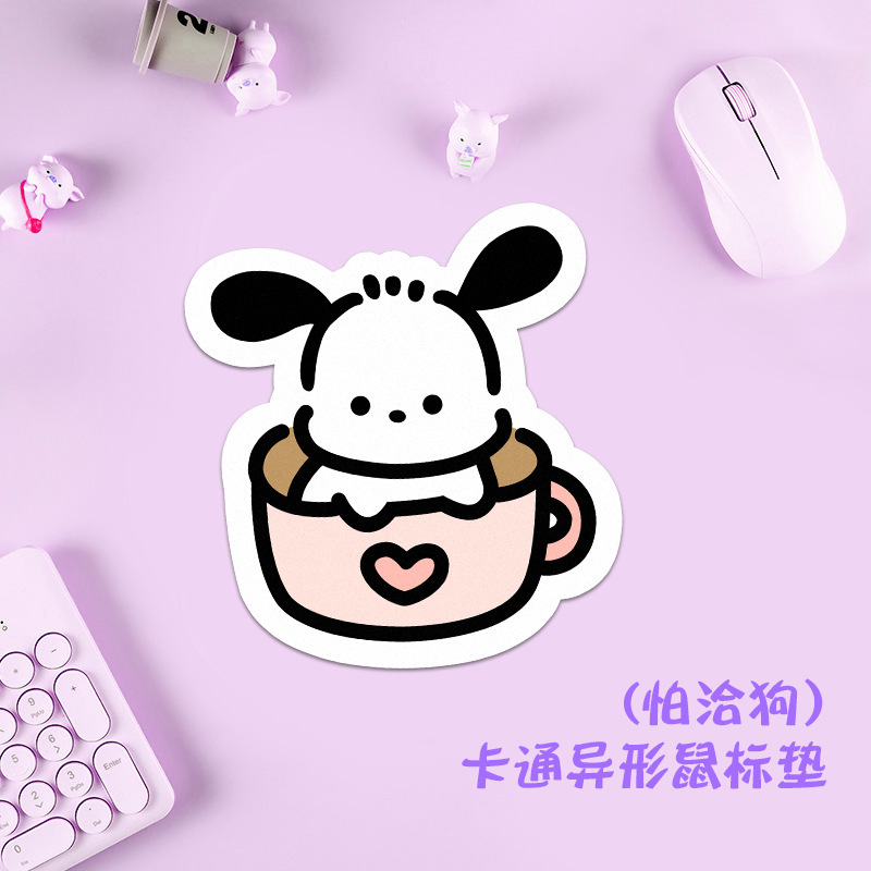 G-2505-컵은 개를 무서워한다 270290