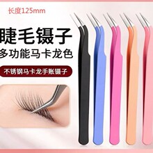 125mm��ë��Ӳ��P���ӏ��^�ֹ�DIY���׹��߼ٽފA�޽�ƴ�����