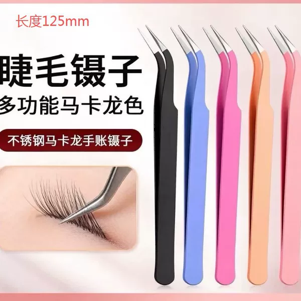 125mm Eyelash Tweezers Stainless Steel Tweezers Curved Tip Handmade DIY Nail Art Tools False Eyelash Clip Grafting Tweezers