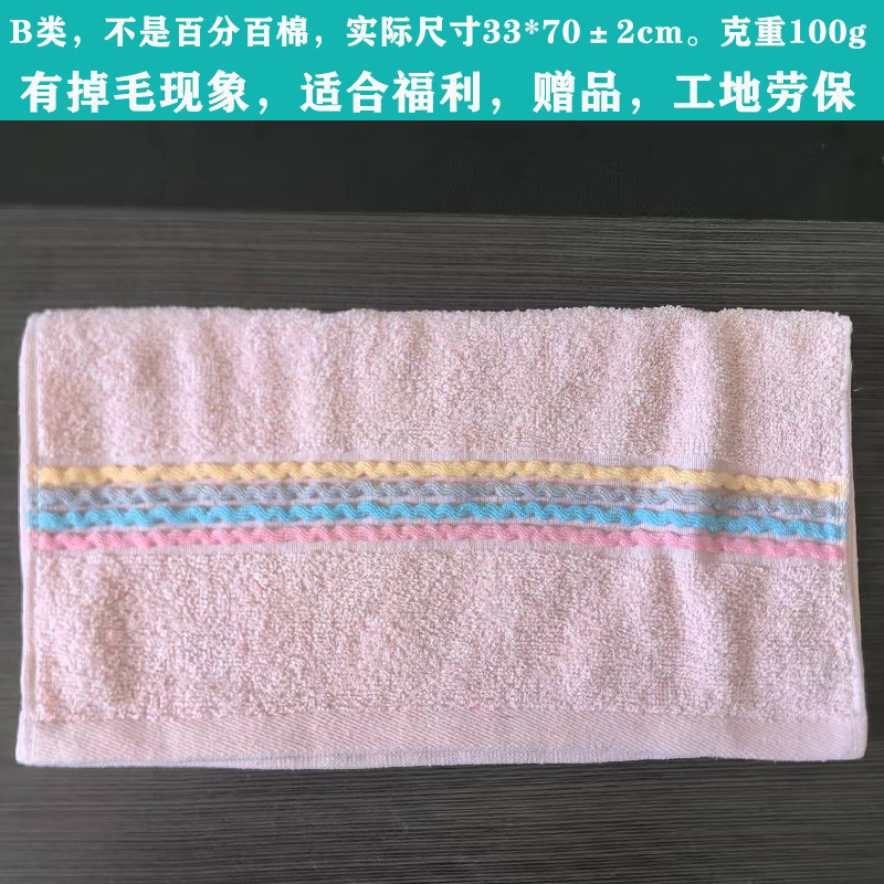 Toalla de algodón tipo A engrosada absorbente de agua empaquetada individualmente personalizada