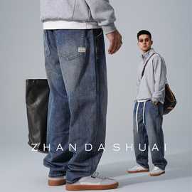 直筒阔腿牛仔长裤男士美式松紧腰抽绳感男裤子春秋季加宽加大码潮
