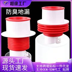 防臭密封塞圈地漏排水管防返臭下水管道堵口地漏防臭器止逆阀神器