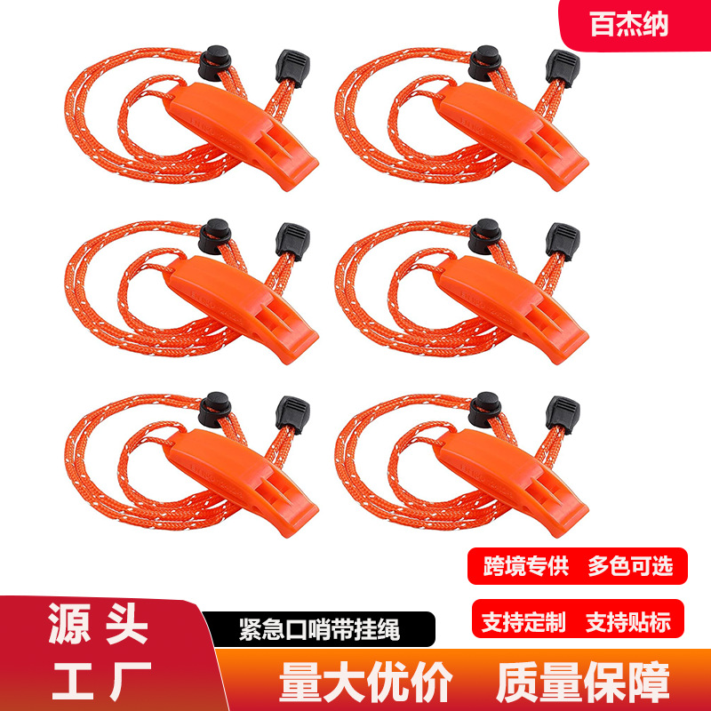 outdoor first aid survival dual frequency whistle emergency waterproof with lanyard safety whistle abs environmental protection sports treble whistle
