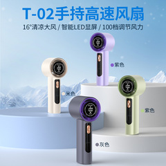 トランジットT02usb充電式強力タービンファン、ハンドヘルド100段階高速小型ポータブル充電式