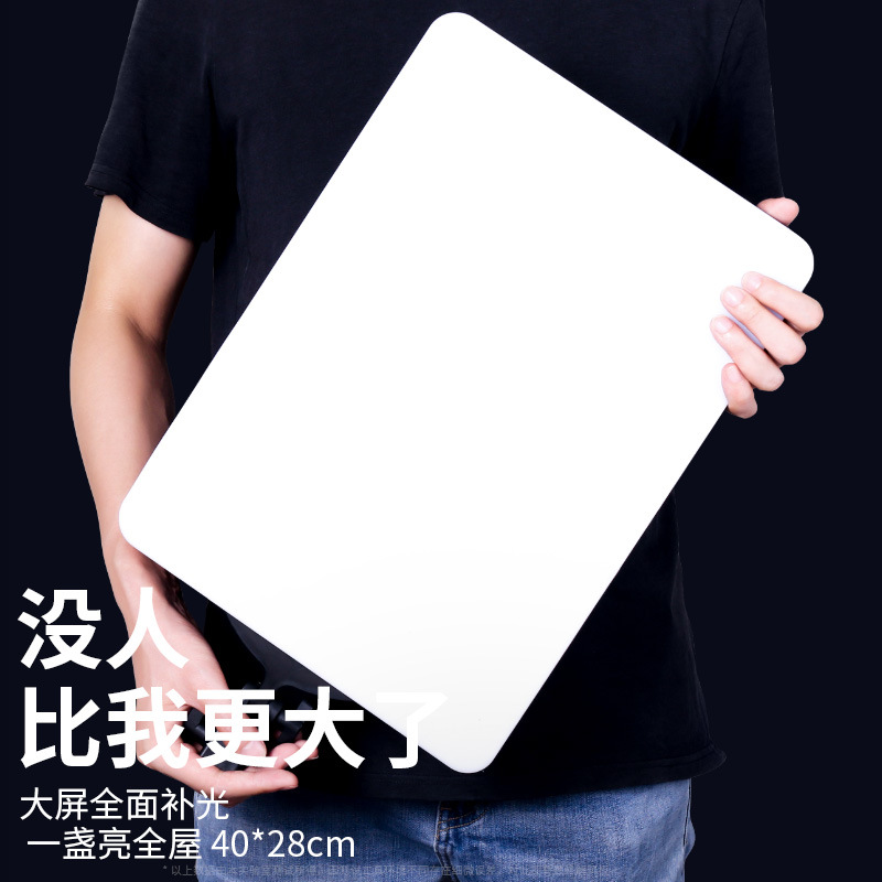 Luz de relleno en vivo fotografía de tiro de iluminación foto ancla dedicada LED estudio en vivo Luz de comida profesional luz suave