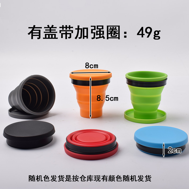 Taza de agua plegable de silicona suave con tapa retráctil mini cinturón portátil viaje Hotel taza de agua de silicona al aire libre