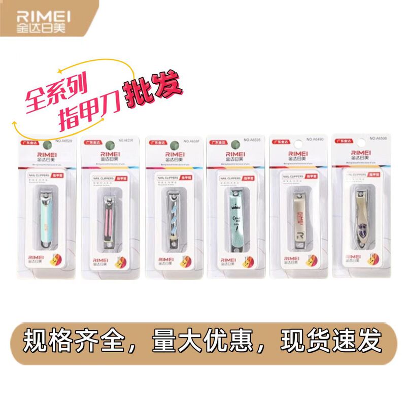 Free Shipping Jinda Ri US Nail Clipper Nail Clipper Single Pack Adult Home Manicure for Men and Women A610F