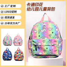 新款幼儿园书包时尚恐龙3-8岁儿童包包女印花卡通幼儿园儿童背包