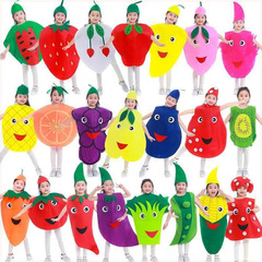 こどもの日衣装親子子供ファッションショー果物と野菜のパフォーマンス衣装パフォーマンス服幼稚園服