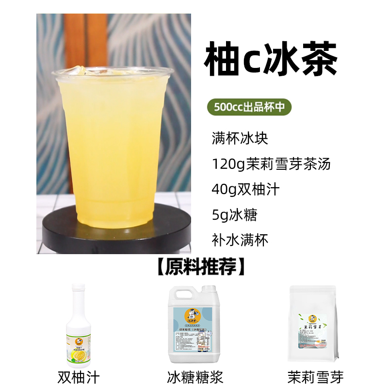 Quanweibang グレープフルーツジュース 濃縮レッドグレープフルーツジュースドリンク 濃厚グレープフルーツジュース オリジナルベリージャム フルーツピューレ 業務用|undefined