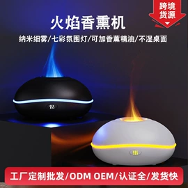 加湿器;香薰机;USB风扇