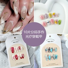 10Ƭ�ִa����ʽ����Ƭ �����⯟ָ���NƬ С�t�����N�߼��д�����