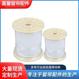 窗帘配件;窗帘杆罗马杆;织带