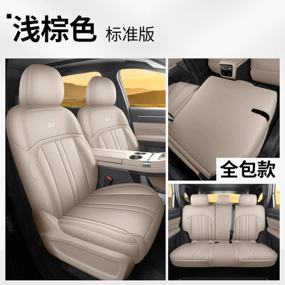 Seat Cushions, Modelə uyğun (Original) oturacaq örtükləri - light-brown-standard-version-please-specify-the-vehicle-model-and-configuration-in-the-order-notes