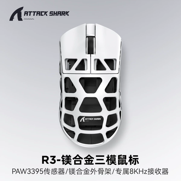 Attacking shark R3 magnesium alloy 8K mouse white