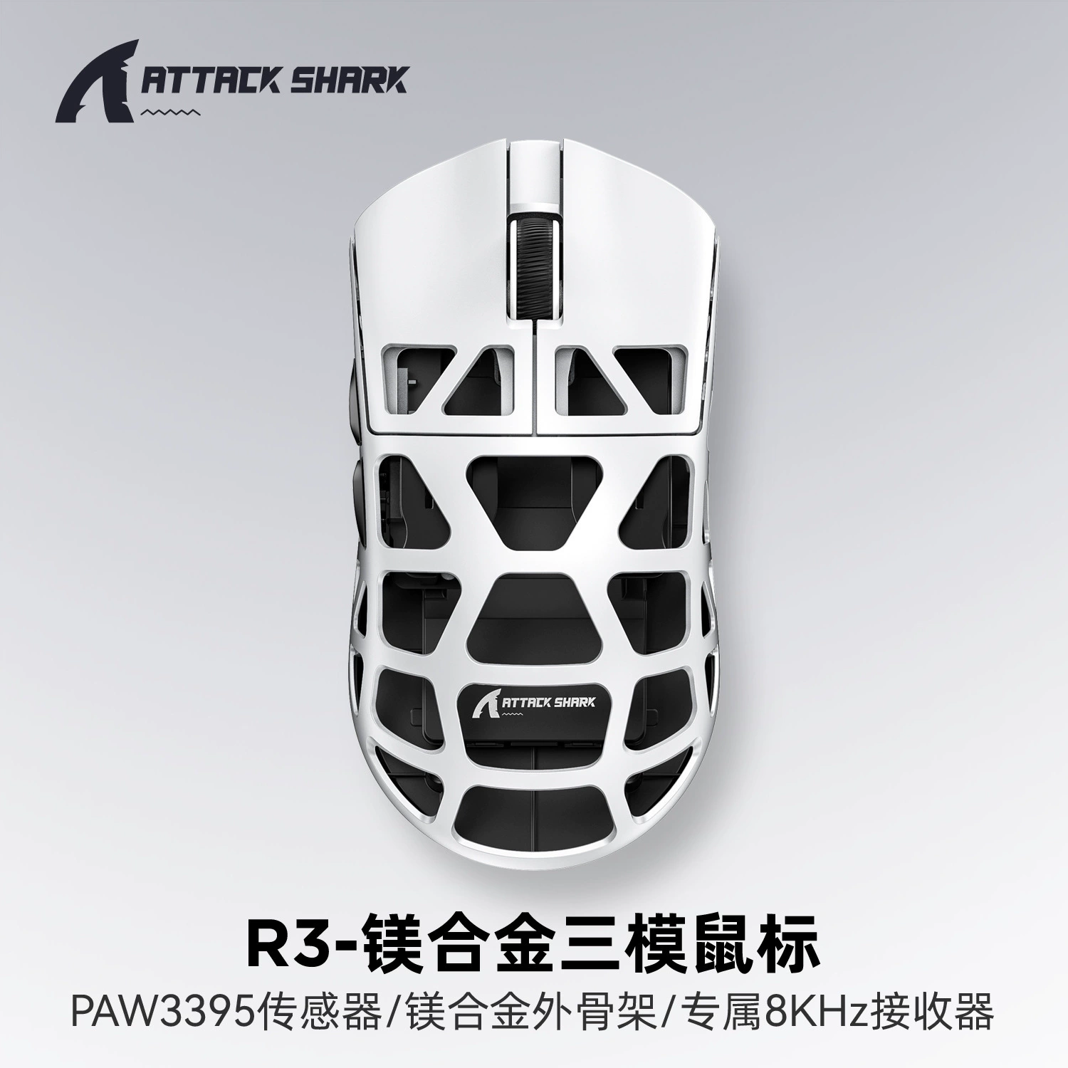 Attack Shark R3 легкая мышь из магниевого сплава PAW3395, трехрежимная Bluetooth беспроводная игровая мышь 4K8K
