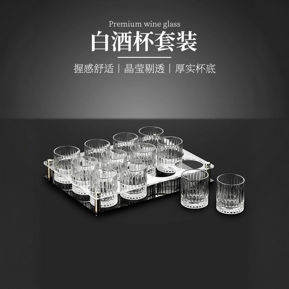 Taza de cerveza KTV set dos dos tazas de licor blanco set doméstico de alta calidad dos tazas de una taza pequeña taza de licor extranjero