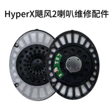 �m�ý�ʿ�DHYPERX�O��δ֪�Z�L2 Could 2 ���C���ȾS�޸��Q���