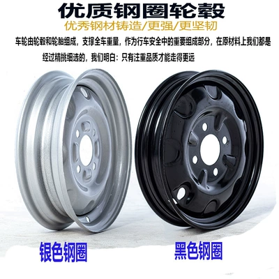 Motorcycle wheel hub | Steel Wheel Hub Steel