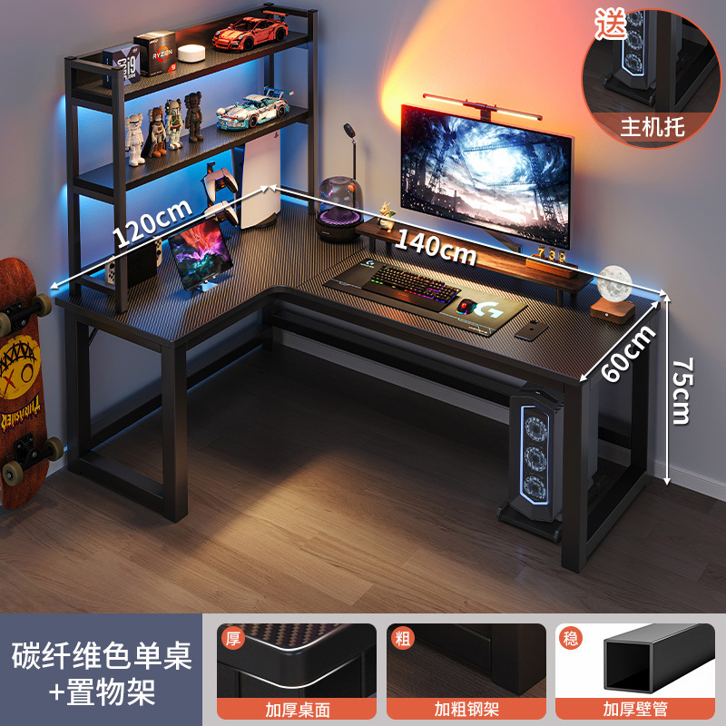 Esquina e-sports escritorio doble escritorio de la computadora escritorio hogar escritorio estantería combinación dormitorio escritorio juego de escritorio image 16