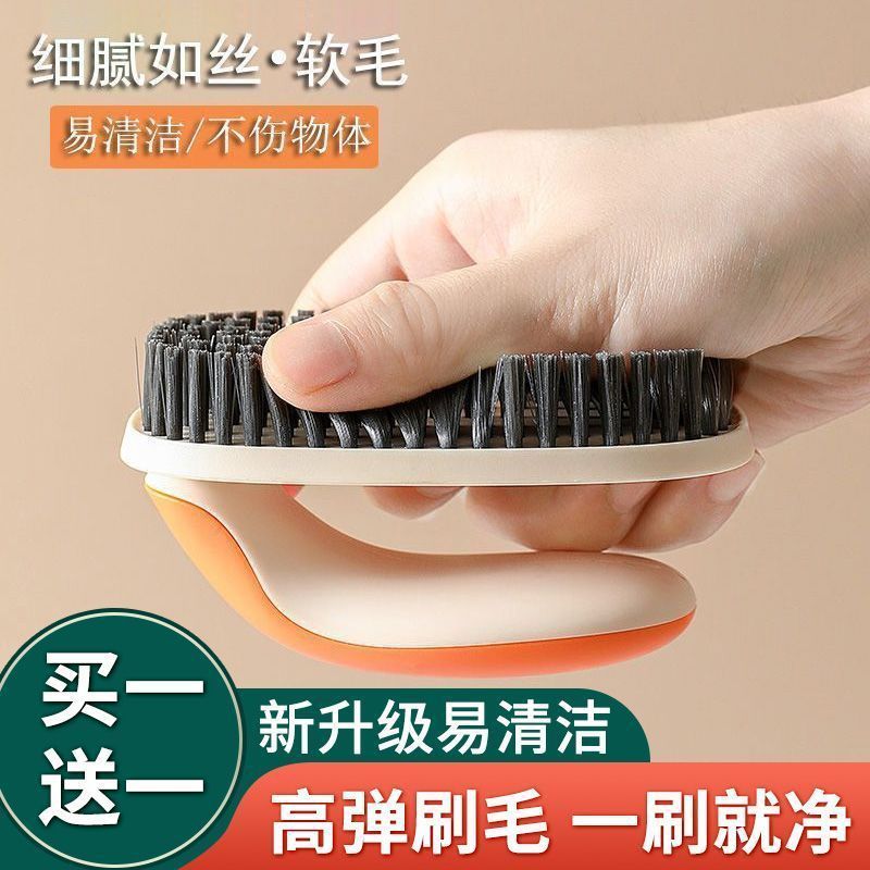 柔らかい毛の靴ブラシ、洗濯物を傷めない多機能掃除用品、家庭用洗濯物専用、靴洗い用品|undefined