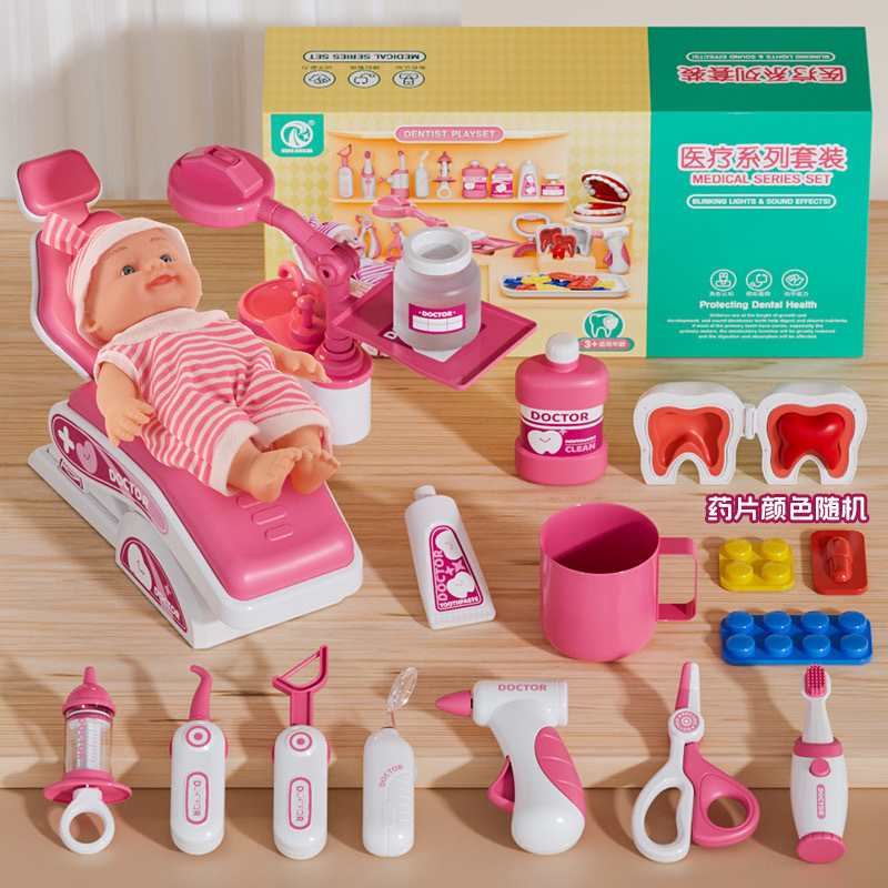 치과 의사 세트 [업그레이드-핑크] 중국 선물 상자