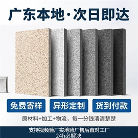 砖瓦及砌块;工地施工材料;混凝土制品