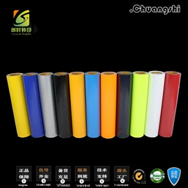 烫印膜;烫金烫印材料;热熔胶