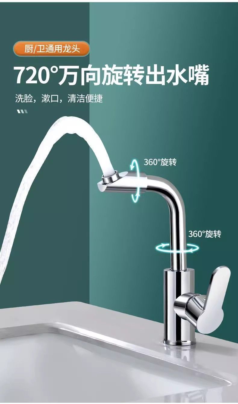 All-copper kitchen faucet, hot and cold sink, stainless steel water splash-proof washbasin, single-cooling rotating household balcony undefined