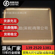 Led网格线暖黄光侧发光装饰展柜背板 柯赛亚克力扩散板橱柜导光板