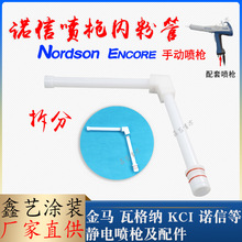 �Z���քӇ����ȷ۹�Encore�¿��o늇��ۘ�L�γ��۹܃��r�܇���