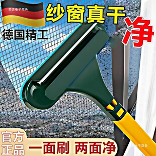 Screen Window Brush Dismantling-Free Washing and Brushing Screen Window Cleaning Glass Cleaning Household Dry and Wet Dual-Use Double Veil Window Brush